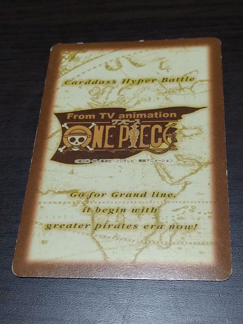 カードダス ハイパーバトル ワンピース S53 シャンクス