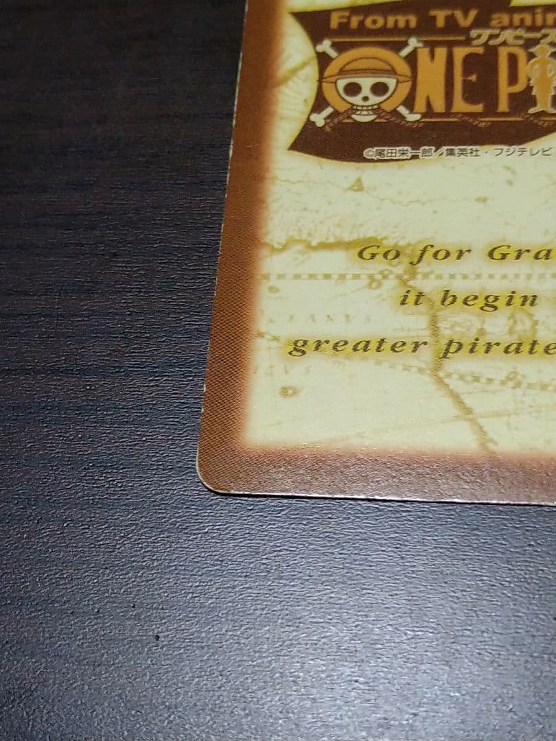 カードダス ハイパーバトル ワンピース S53 シャンクス