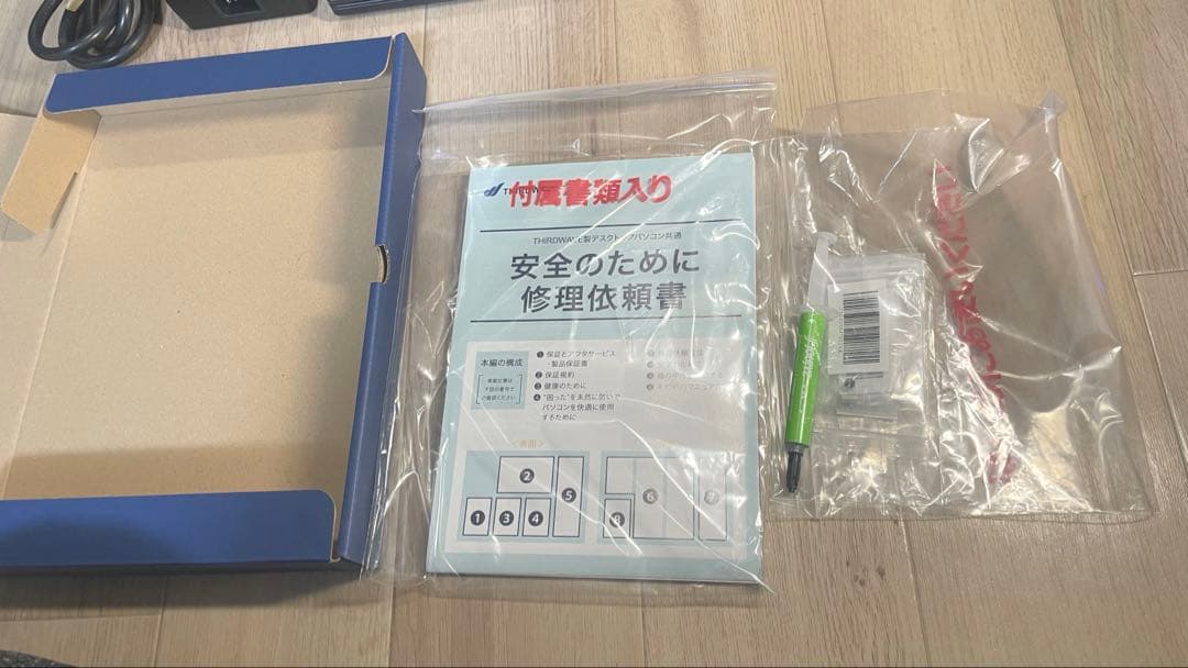 GALLERIA GCR2070RGF-QC ガンメタリックモデル