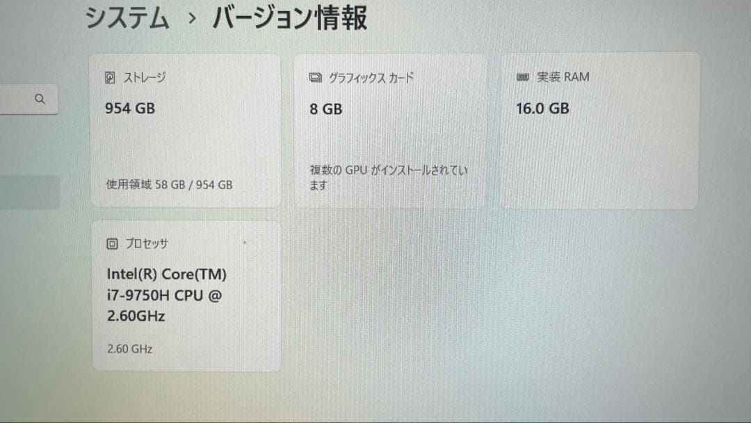 GALLERIA GCR2070RGF-QC ガンメタリックモデル