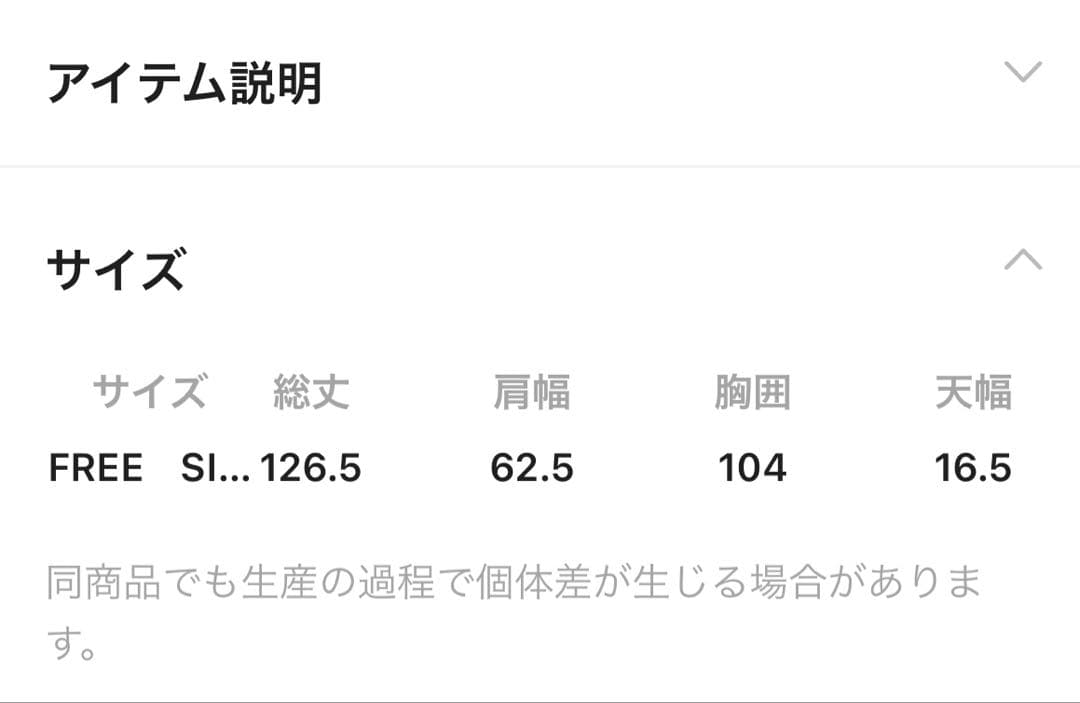 LEPSIM シャーリングVワンピース