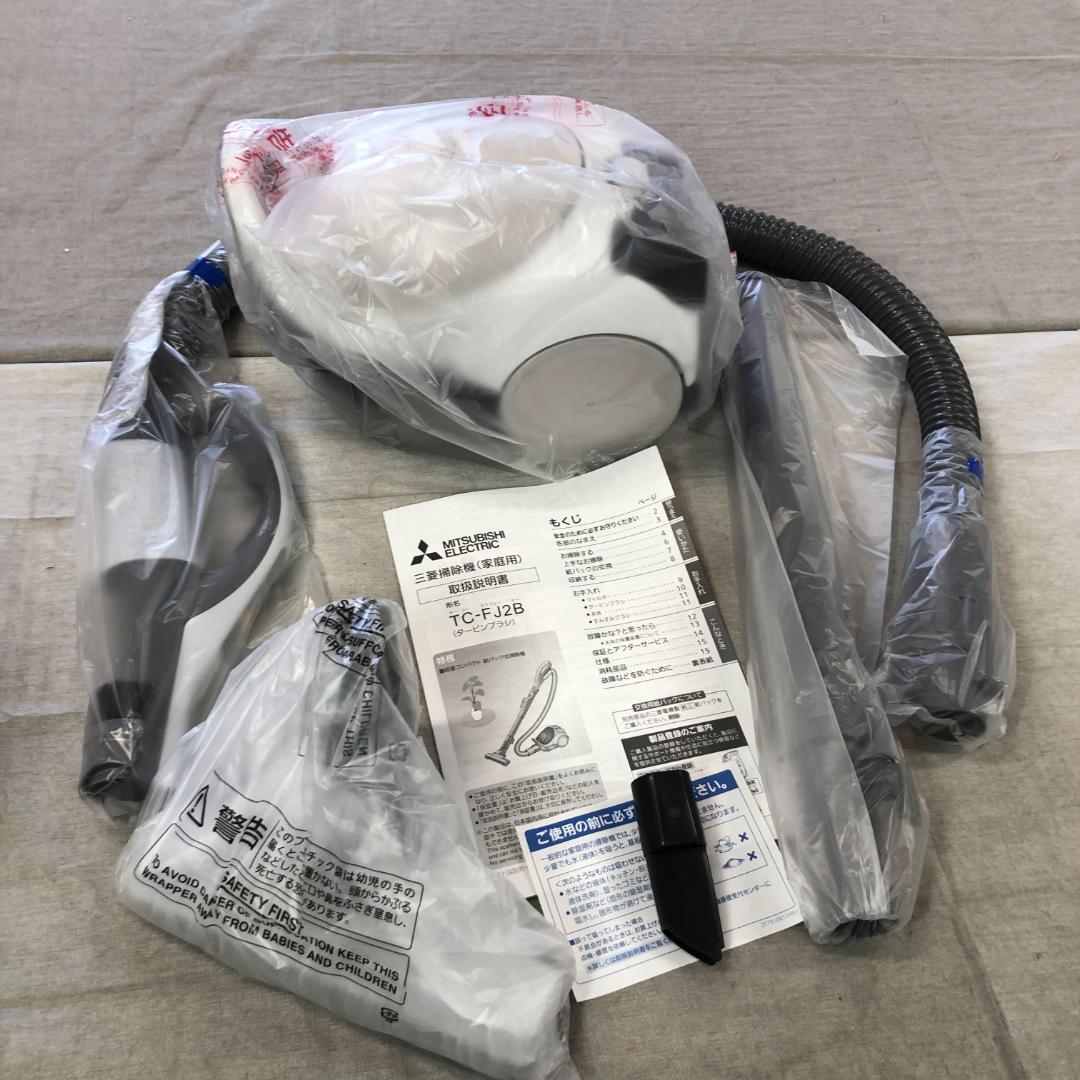 24年製 未使用 三菱電機 Be-K(ビケイ) 紙パック掃除機TC-FJ2B-C