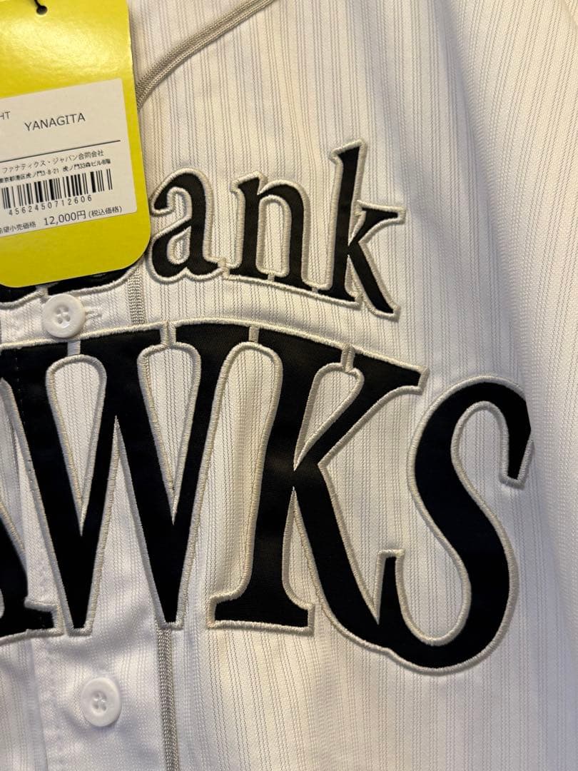 ソフトバンクホークス ユニフォーム YANAGITA 柳田悠岐　Lサイズ