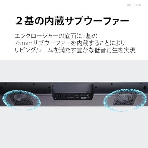 【Denon】デノン サウンドバー【DHT-S218K ブラック】デュアルサブm