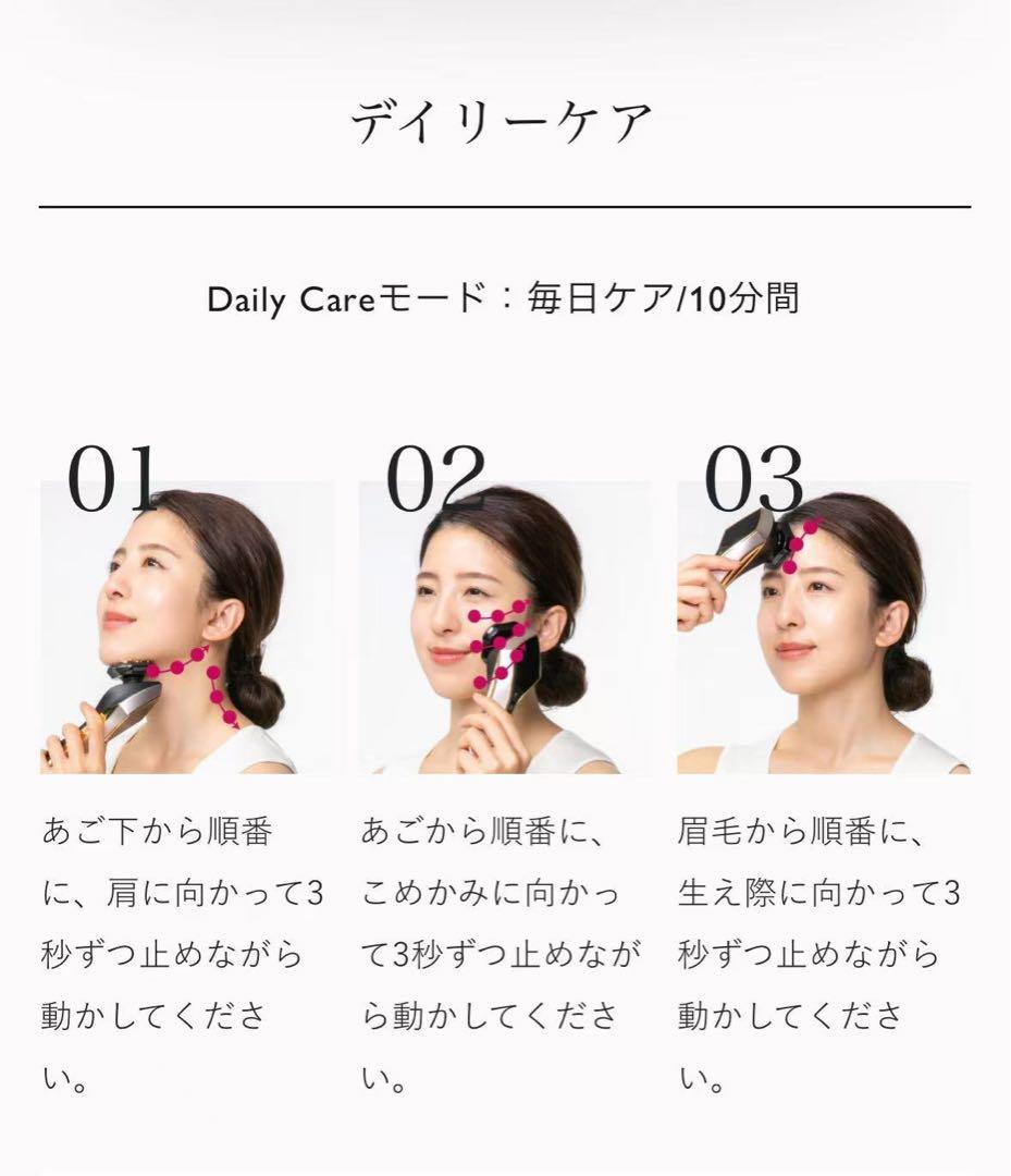 A. GLOBAL 美顔器 スキンケアセットZeusⅢ - ゼウスⅢ