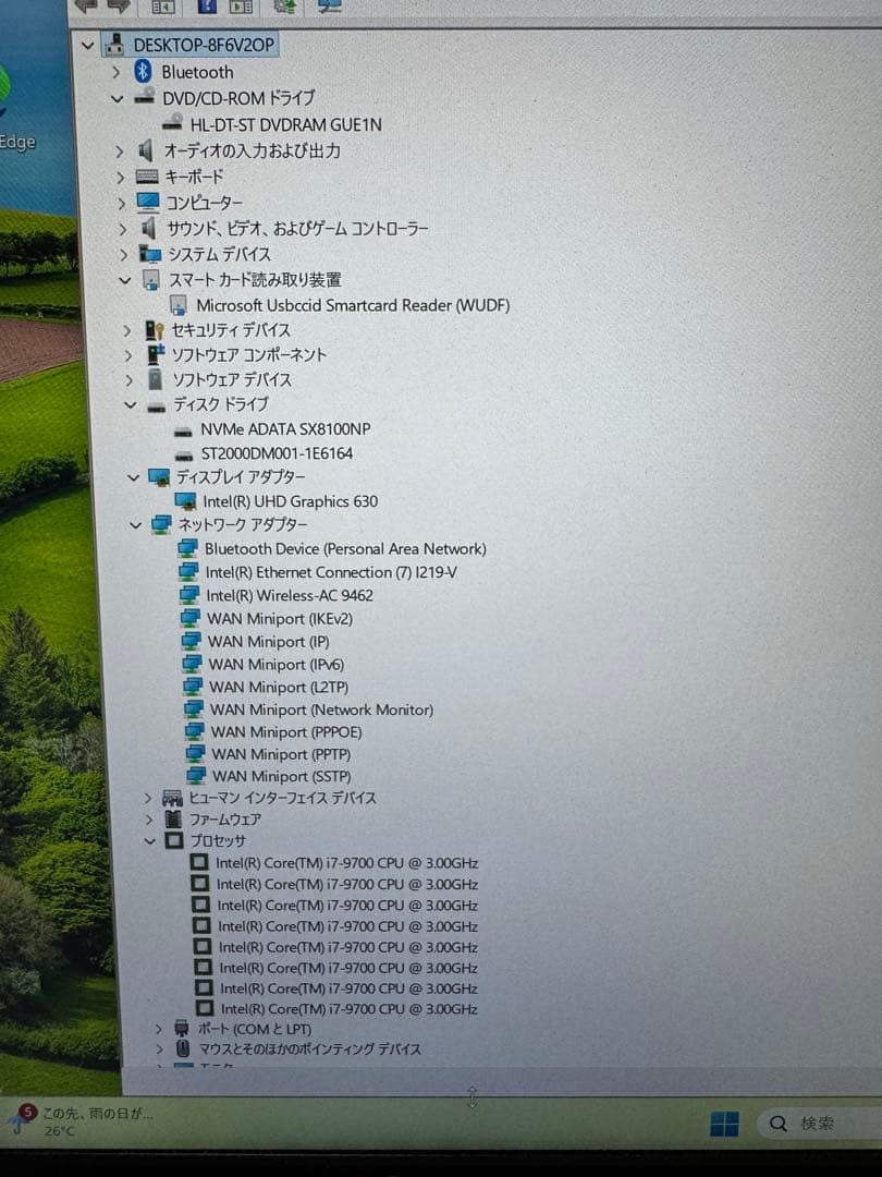 ASUS スリムPC i7-9700 16GB 512GB 2TB Win11