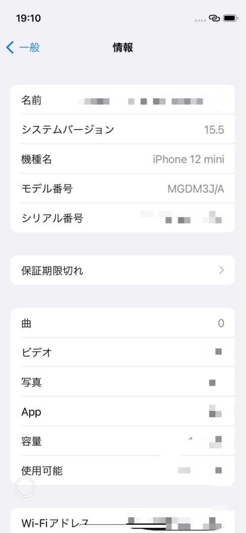 100% ほぼ新品 Apple iphone12 mini 128gb ホワイト
