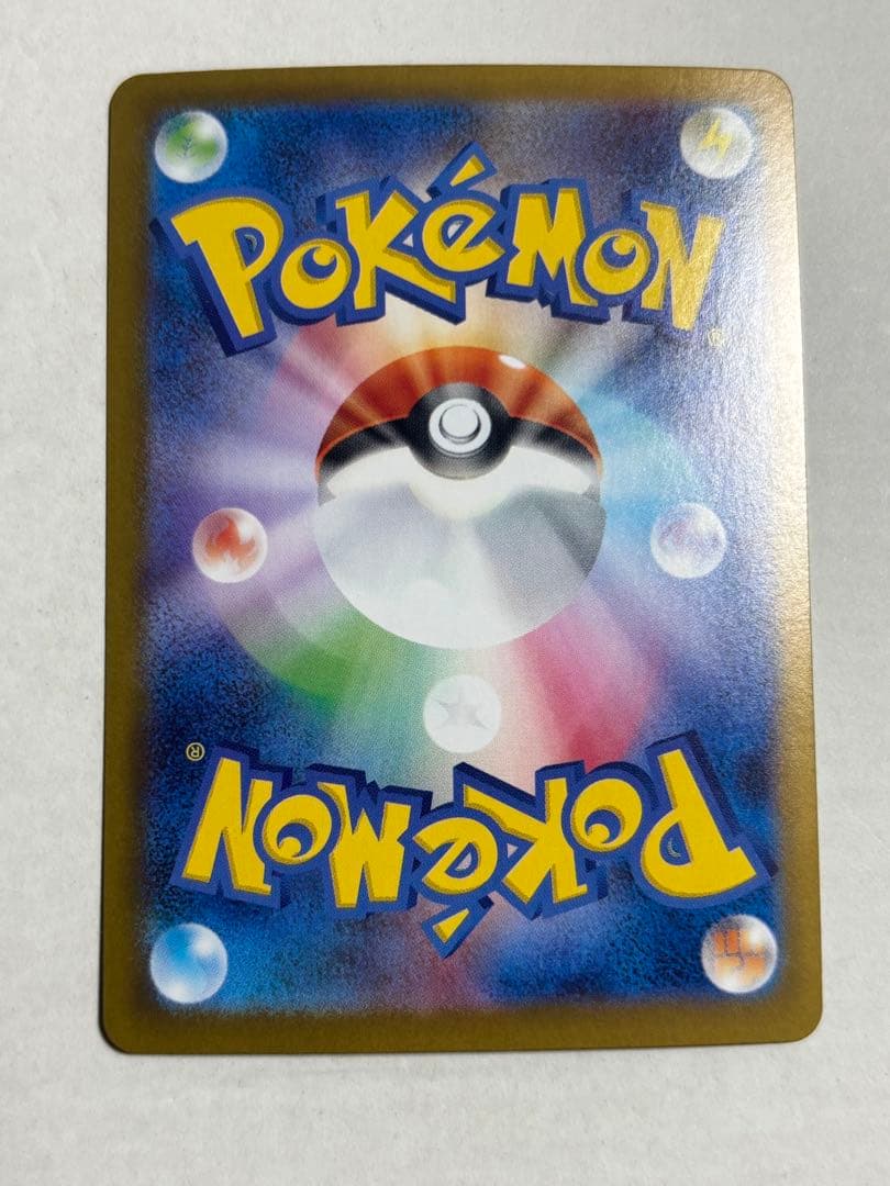 ポケモンカード メガブレイブ リーリエの決心 sar