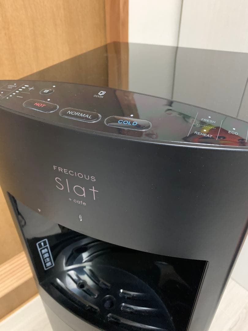 Frecious Slat ウォーターサーバー　スラット+カフェ　ブラック