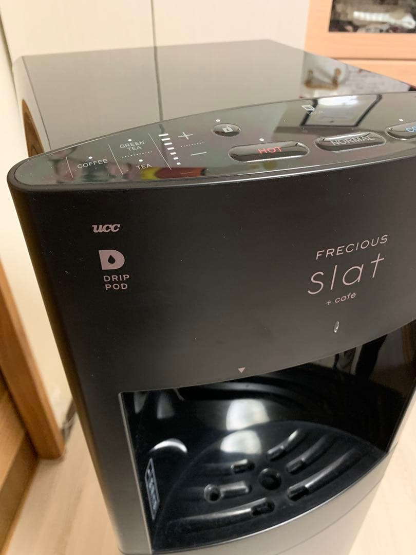 Frecious Slat ウォーターサーバー　スラット+カフェ　ブラック