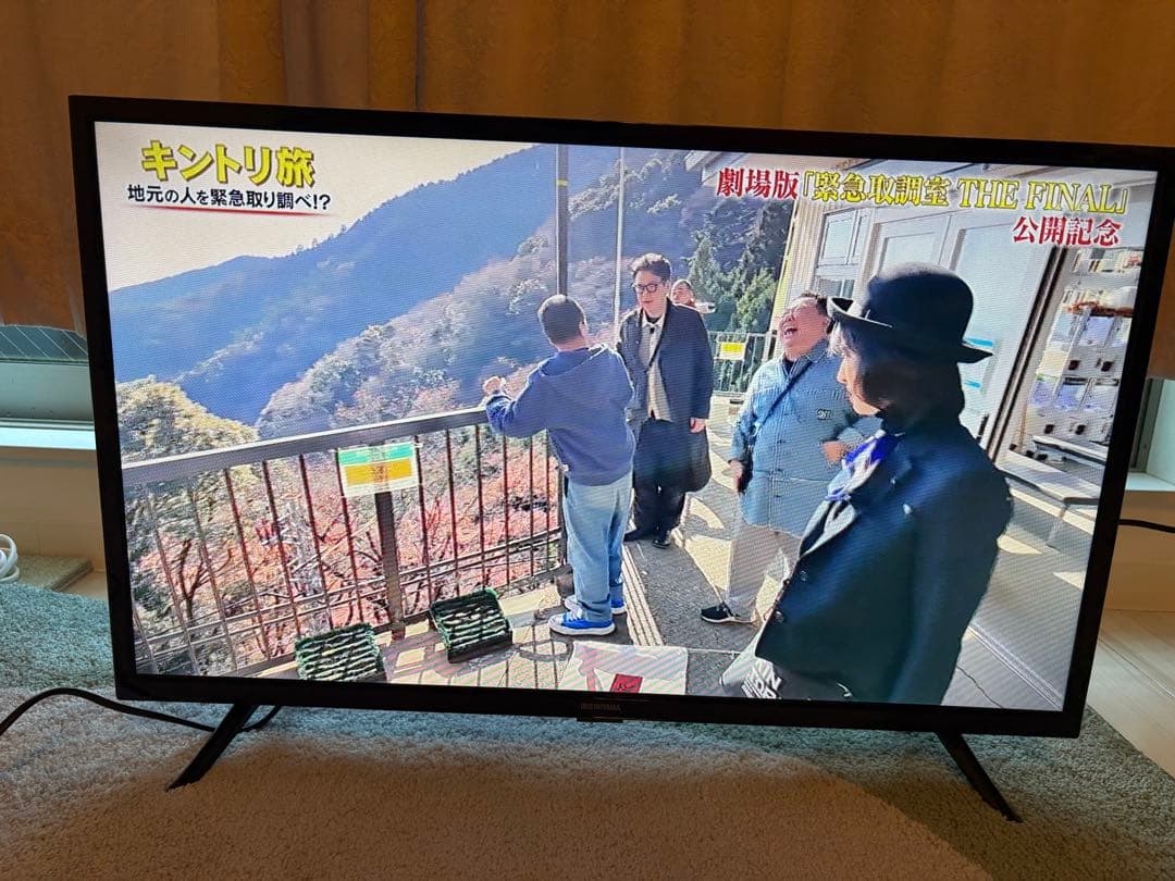 アイリスオーヤマ 32型テレビ リモコン付き 32WB10P ※送料込み