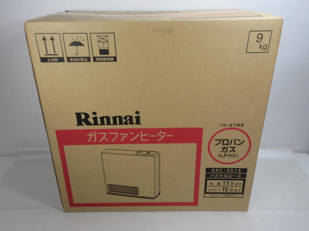0131Y【未開封】リンナイ ガスファンヒーター LPガス SRC-361E