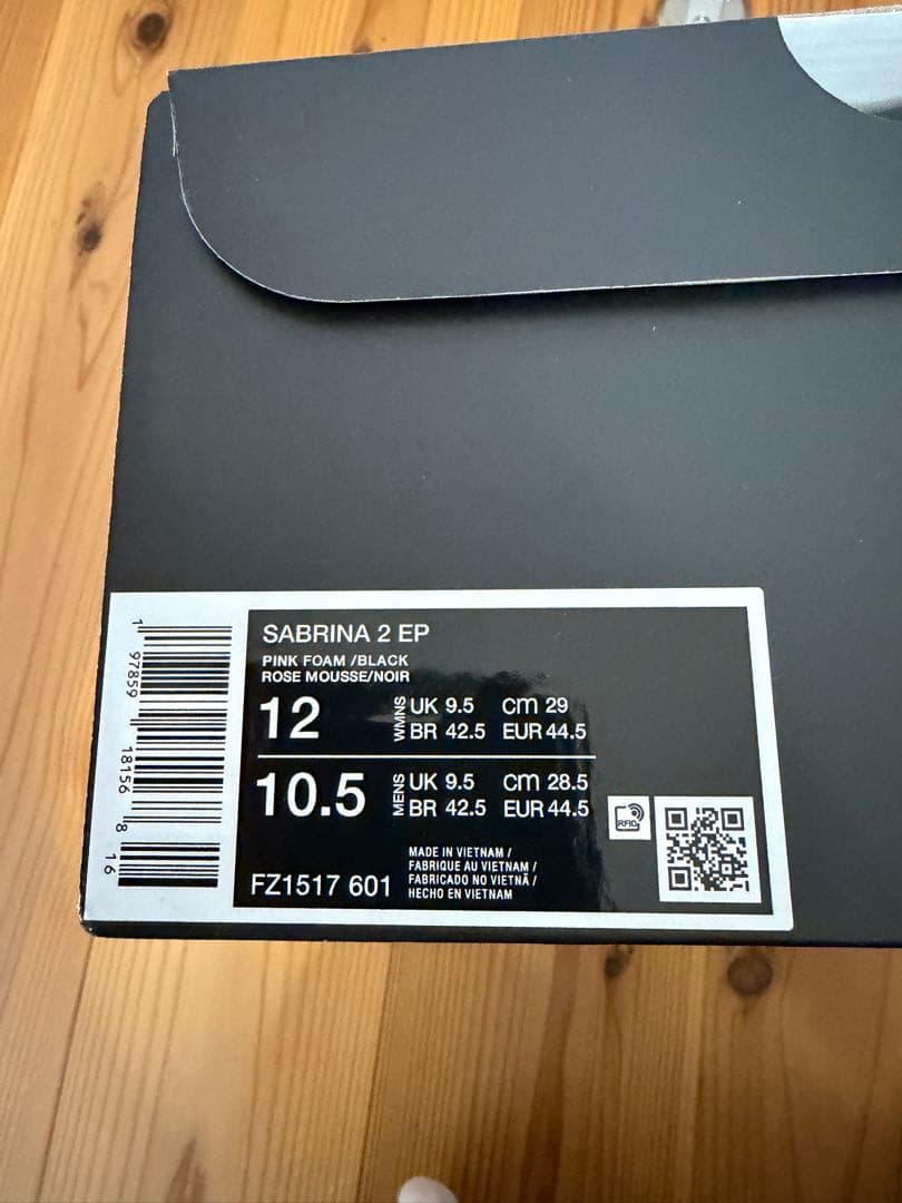 NIKE Sabrina2 ナイキ サブリナ2 M28.5cm