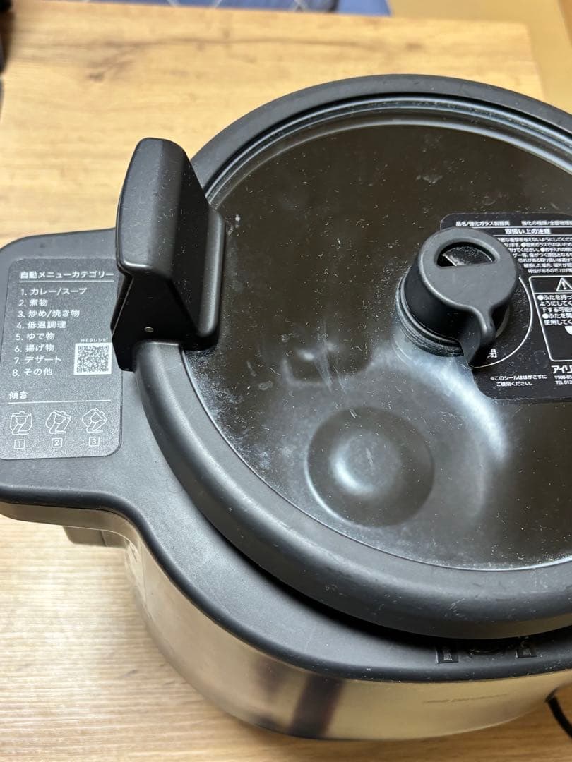 シェフドラム　自動調理器