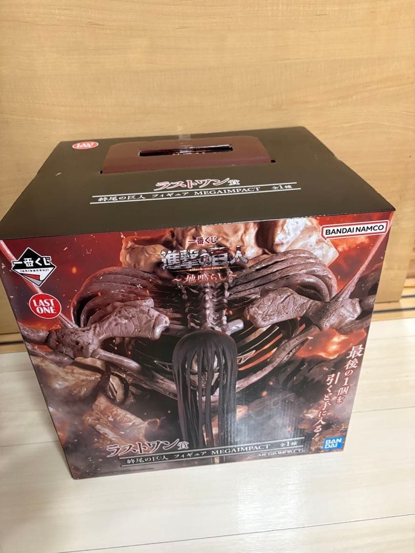 一番くじ 進撃の巨人　地鳴らし　ラストワン　終尾の巨人 フィギュア