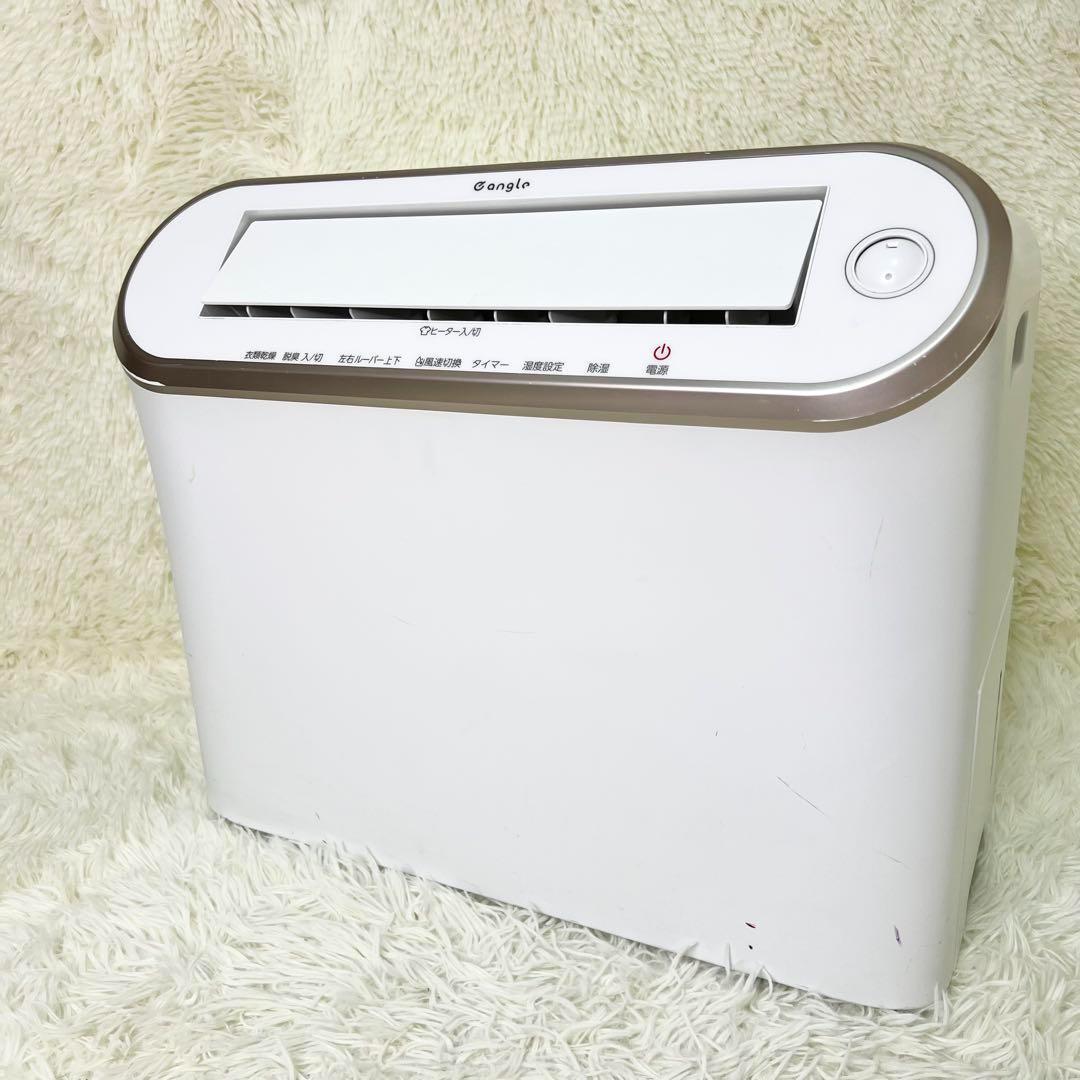 エディオン eangle ANG-CD-B2 衣類乾燥除湿機 2020年製