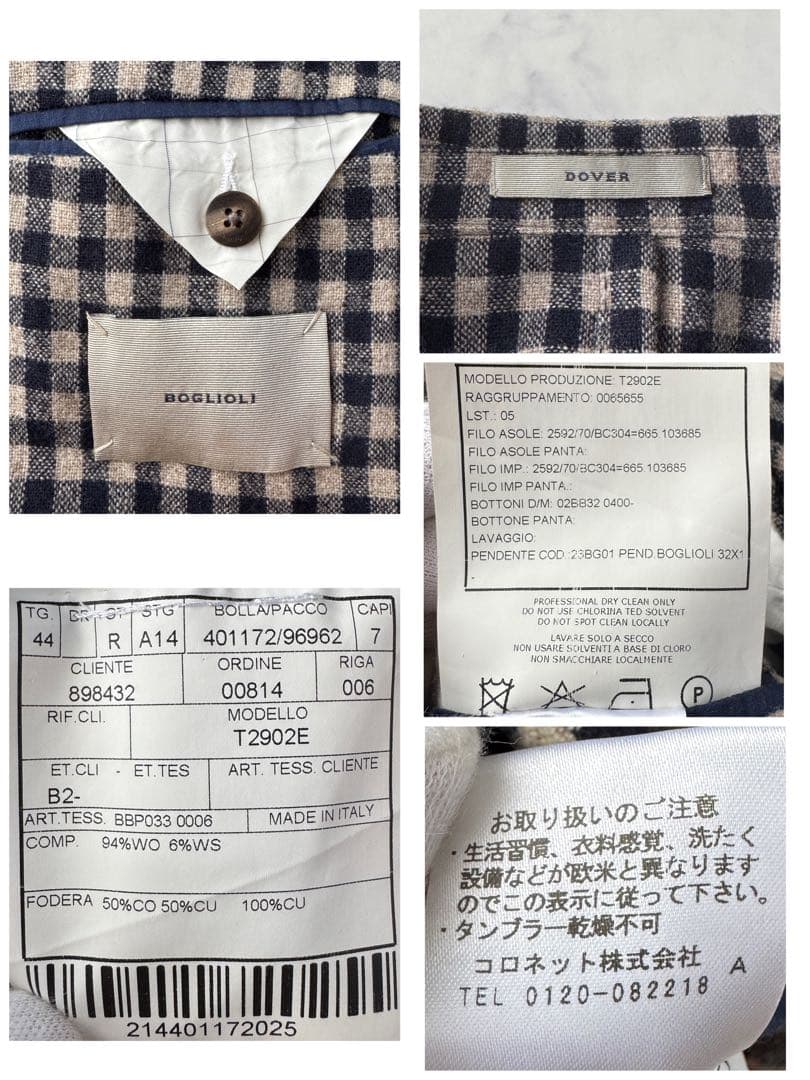 BOGLIOLI ボリオリ フランネル カシミヤ テーラード ジャケット 44