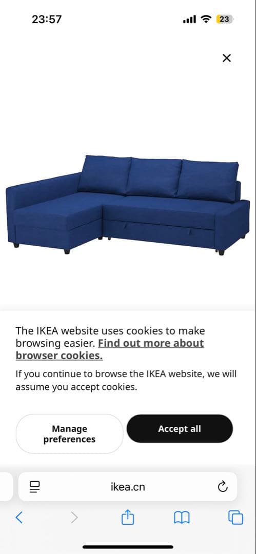 (9月27日まで出品)IKEA フリーヘーテン/ソファベッド/L字ソファ