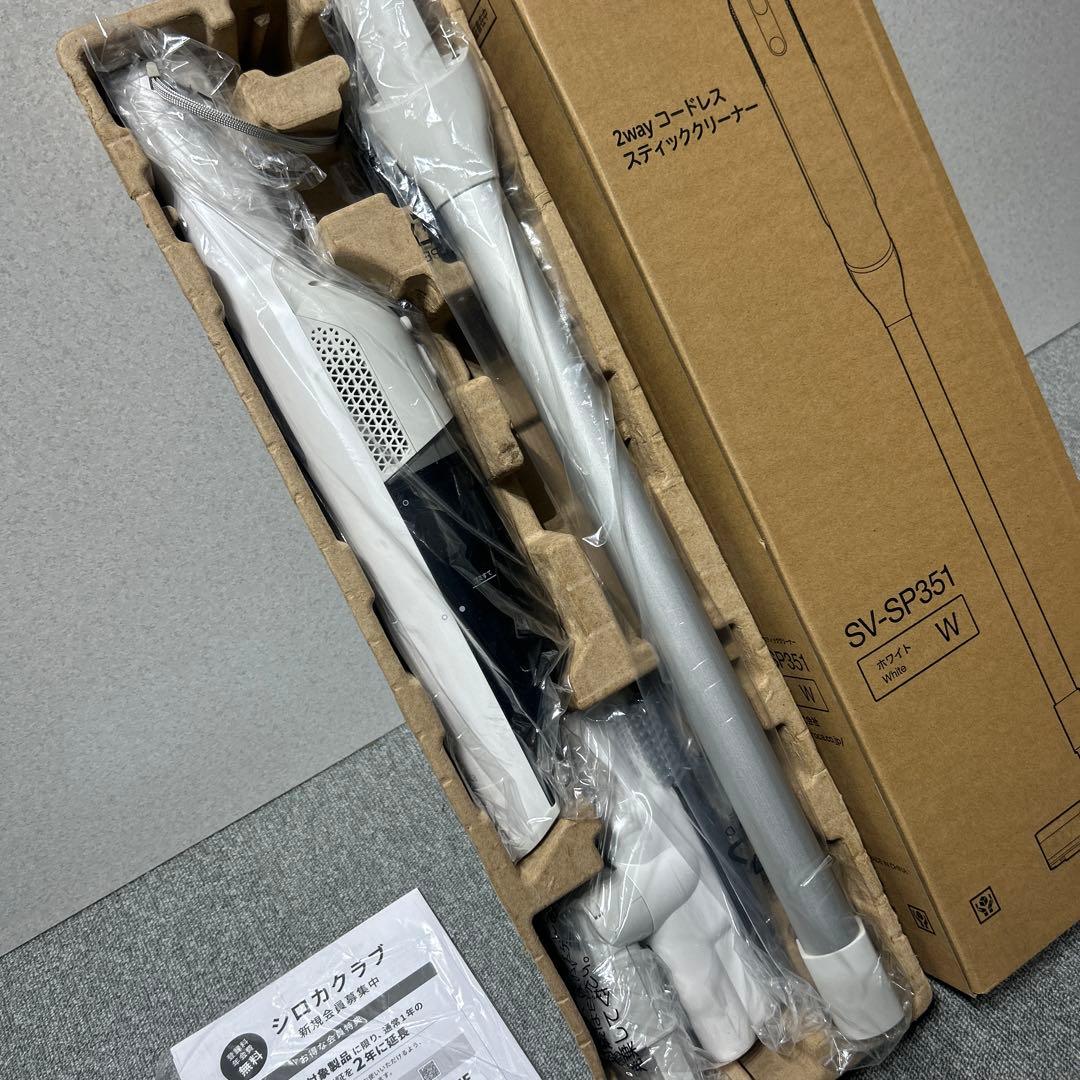 シロカ 2way コードレススティッククリーナー SV-SP351 未使用品