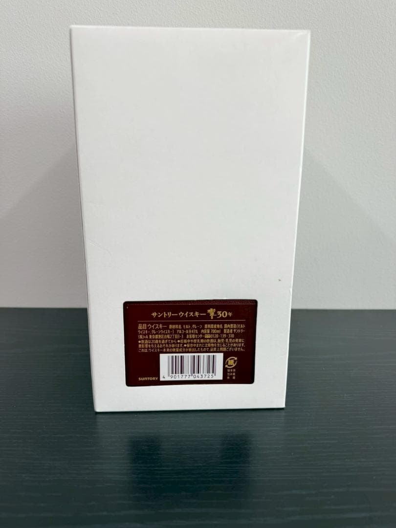 サントリー ウイスキー 響 30年 700ml 未開栓 箱付き HIBIKI