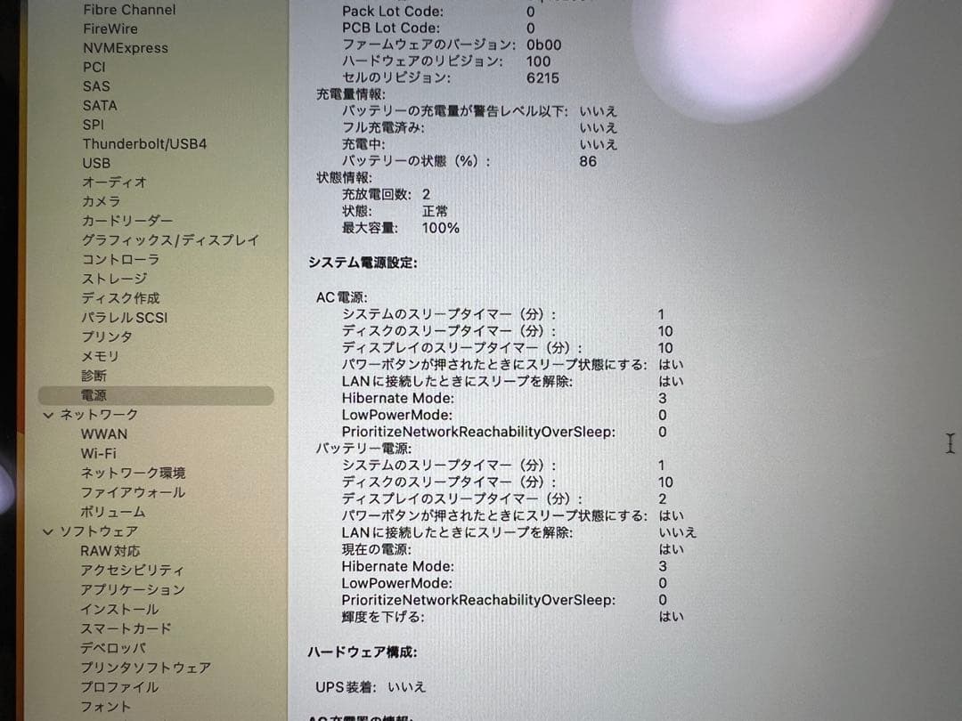 保証(Apple Care+)付き★ Apple MacBook M2 2022