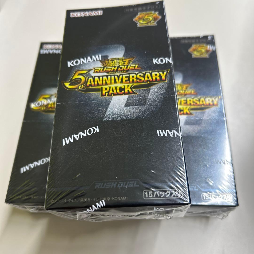 ラッシュデュエル　5th ANNIVERSARY PACK 未開封　 3BOX