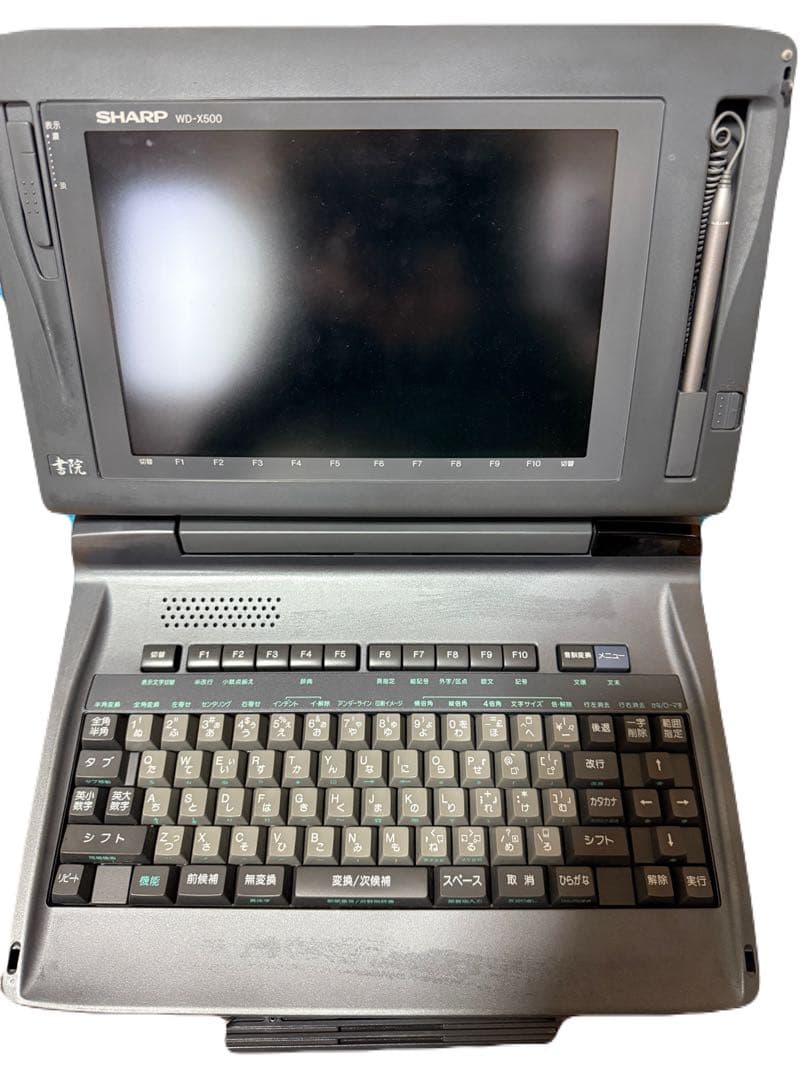ワープロ　SHARP 書院　WD-X500