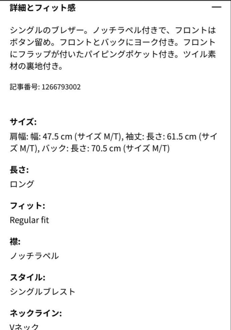  シングルブレストブレザー スエードジャケット