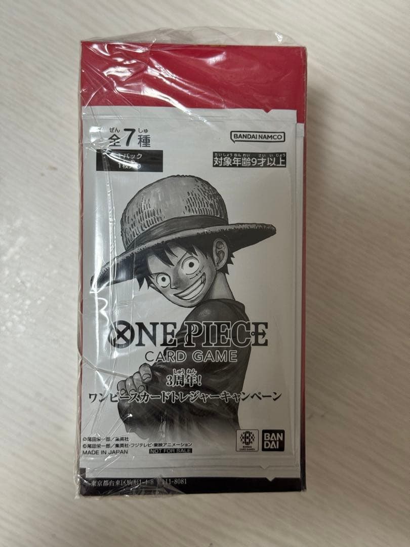 ワンピースカードゲーム 受け継がれる意志 1box OP-13