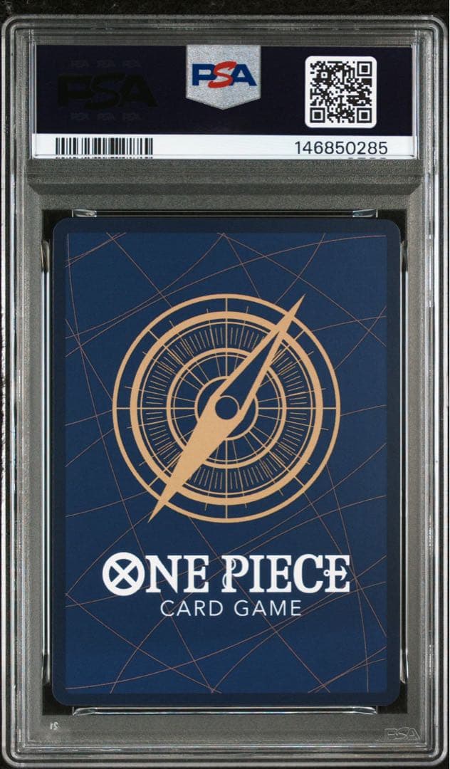 PSA10 PSA9 3連番 応募者全員サービス　2025年少年ジャンプ19号