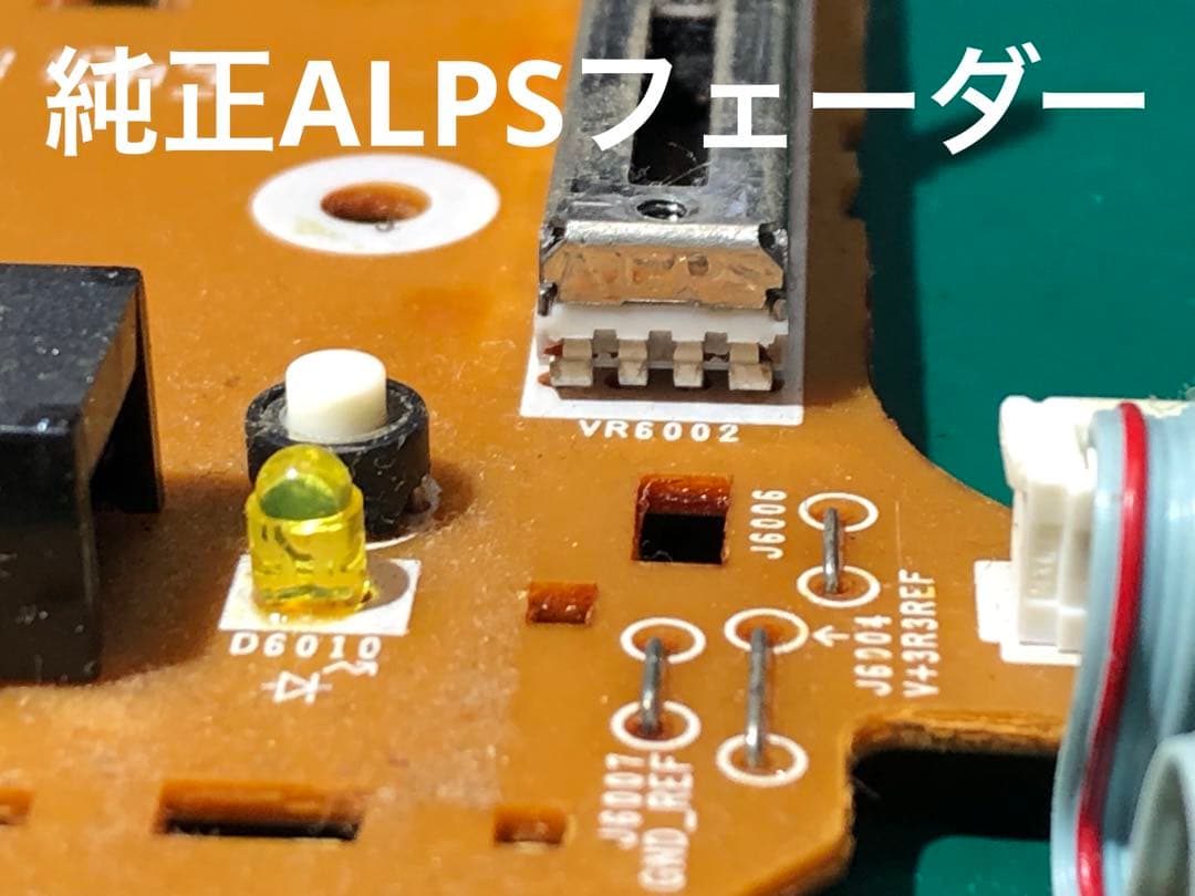 pioneer dj パイオニア　DJM-350 メンテナンス