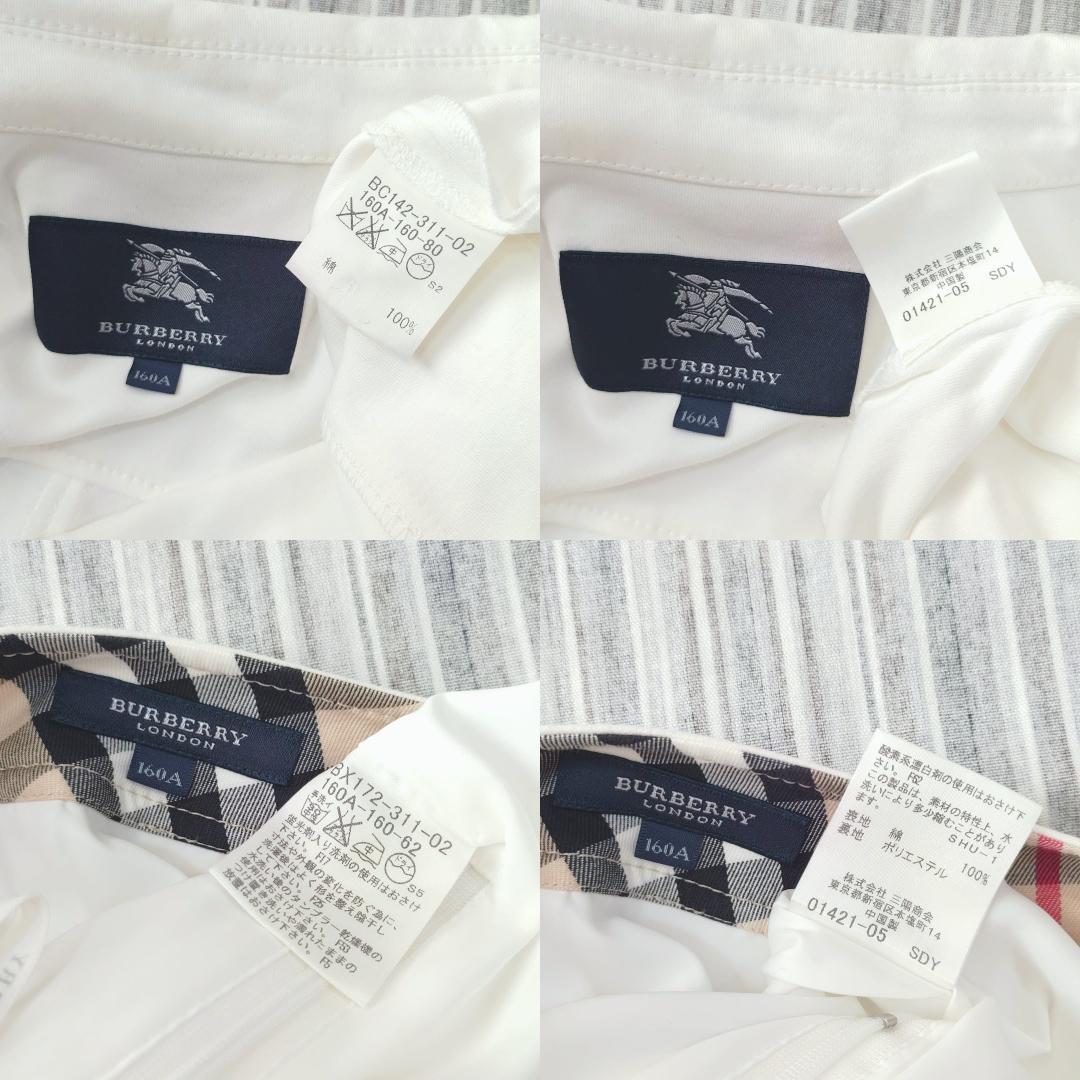 ★美品★バーバリー＊ジャケット＆スカート上下セット＊160㎝＊卒業式