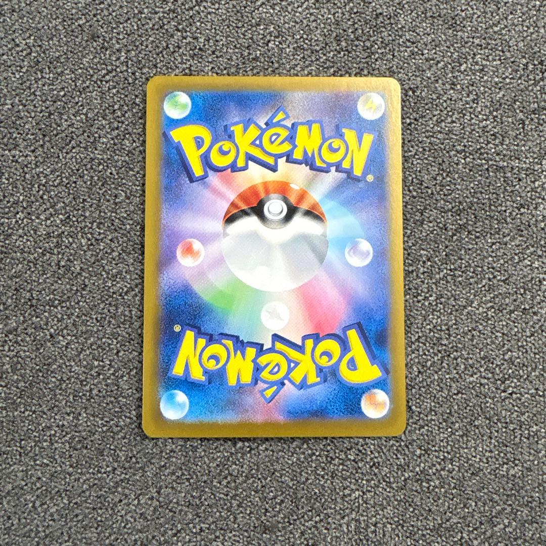 リザードンEX SAR