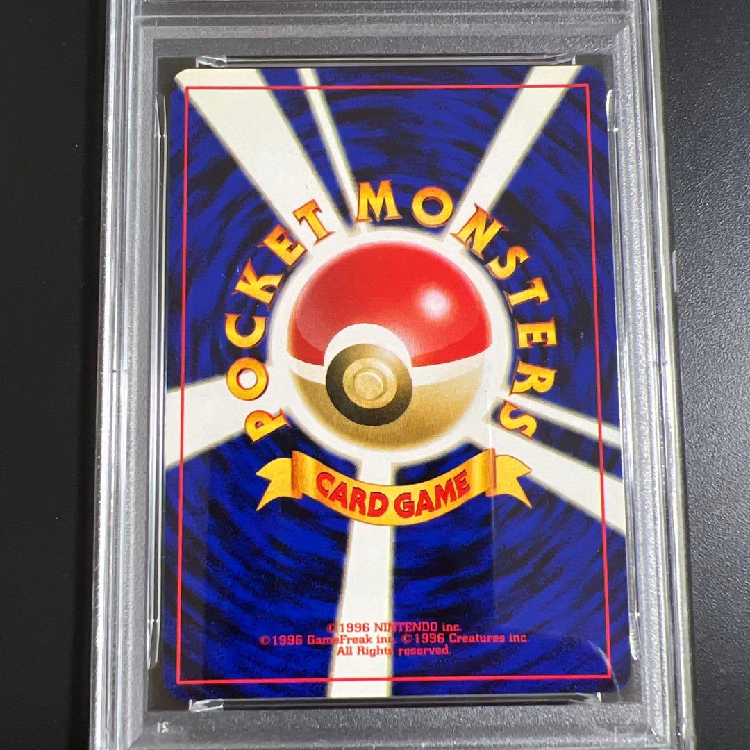 【PSA9】ポケモンカード旧裏 ブラッキー