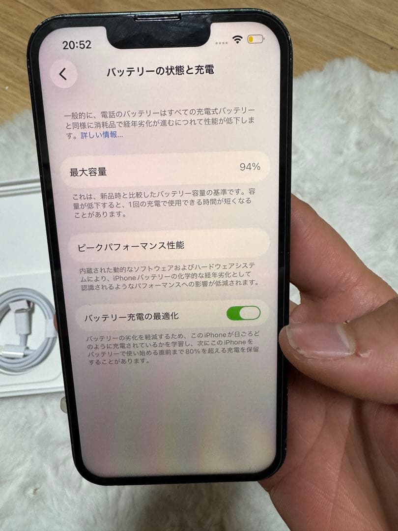 iPhone 13 バッテリー94%