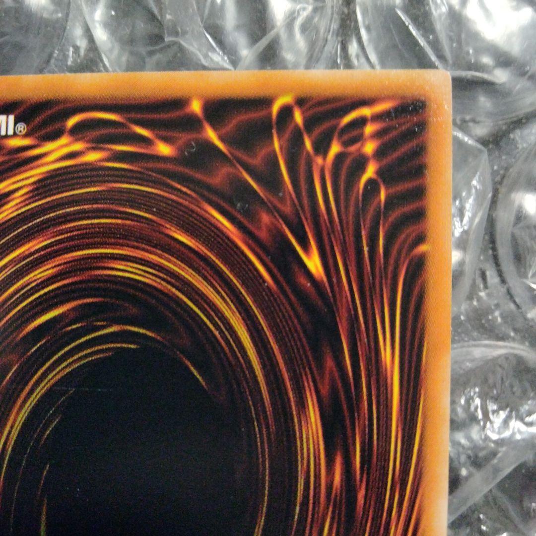 大セール 秘蔵 ネーム エラー レジェンド・デビル 初期　遊戯王 デーモンの召喚