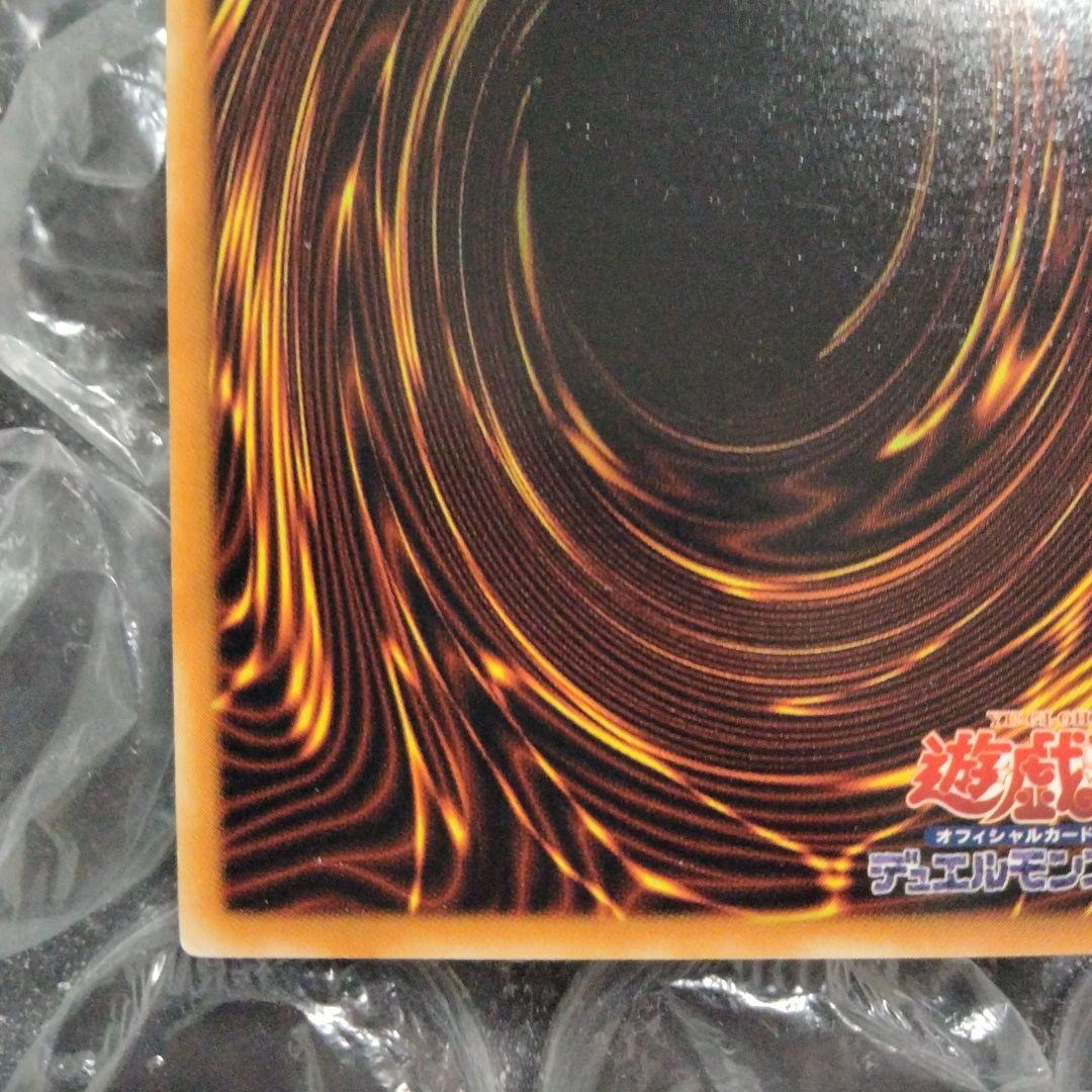 大セール 秘蔵 ネーム エラー レジェンド・デビル 初期　遊戯王 デーモンの召喚