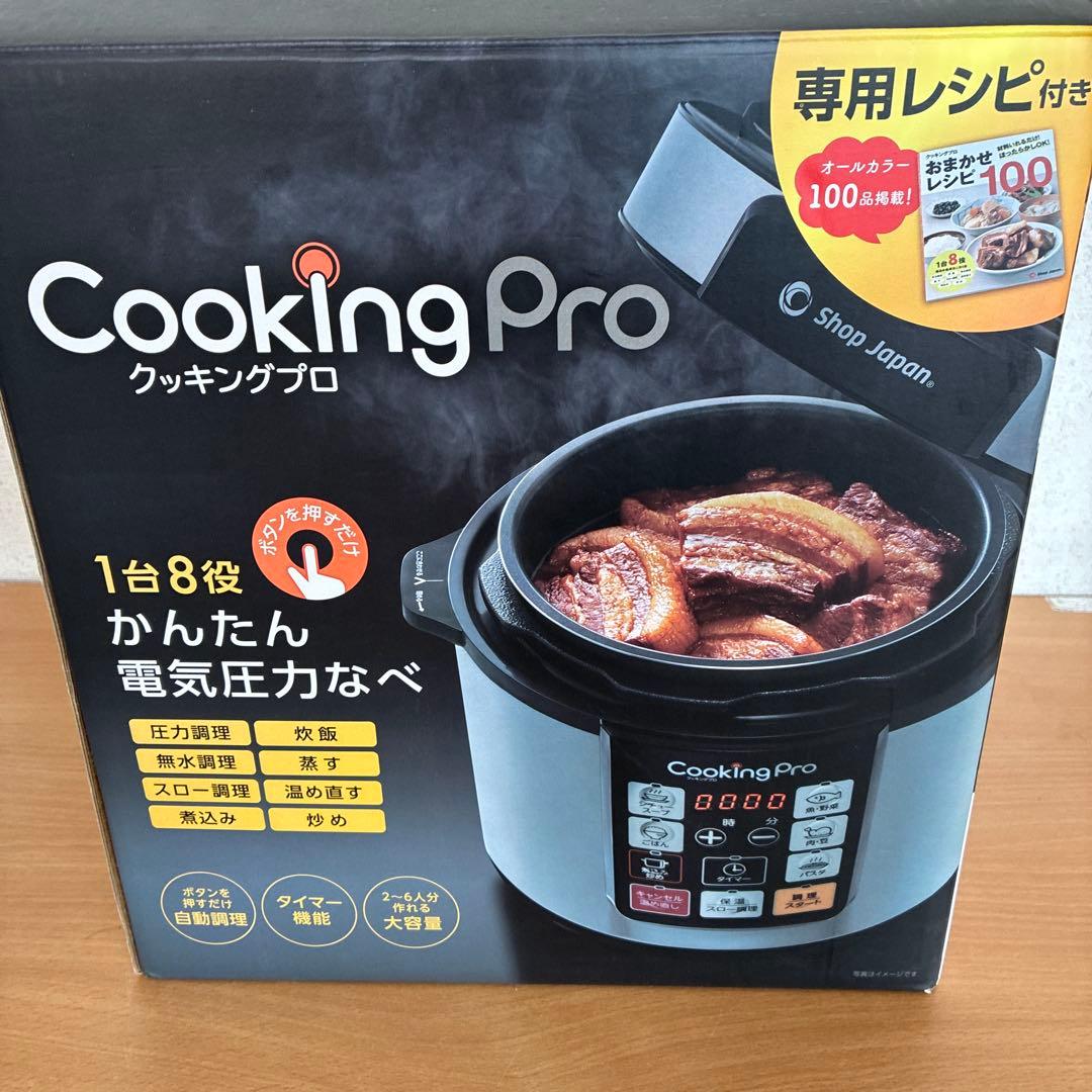 Shop Japan Cooking Pro 電気圧力鍋
