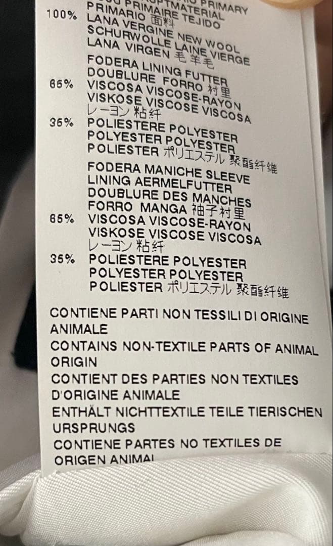 専用【超美品】Dsquared2 2B春夏スーツ 44 イタリア製 25万円程