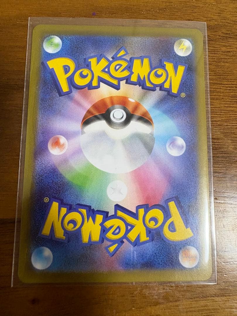 ポケカ　メイのはげまし　sar