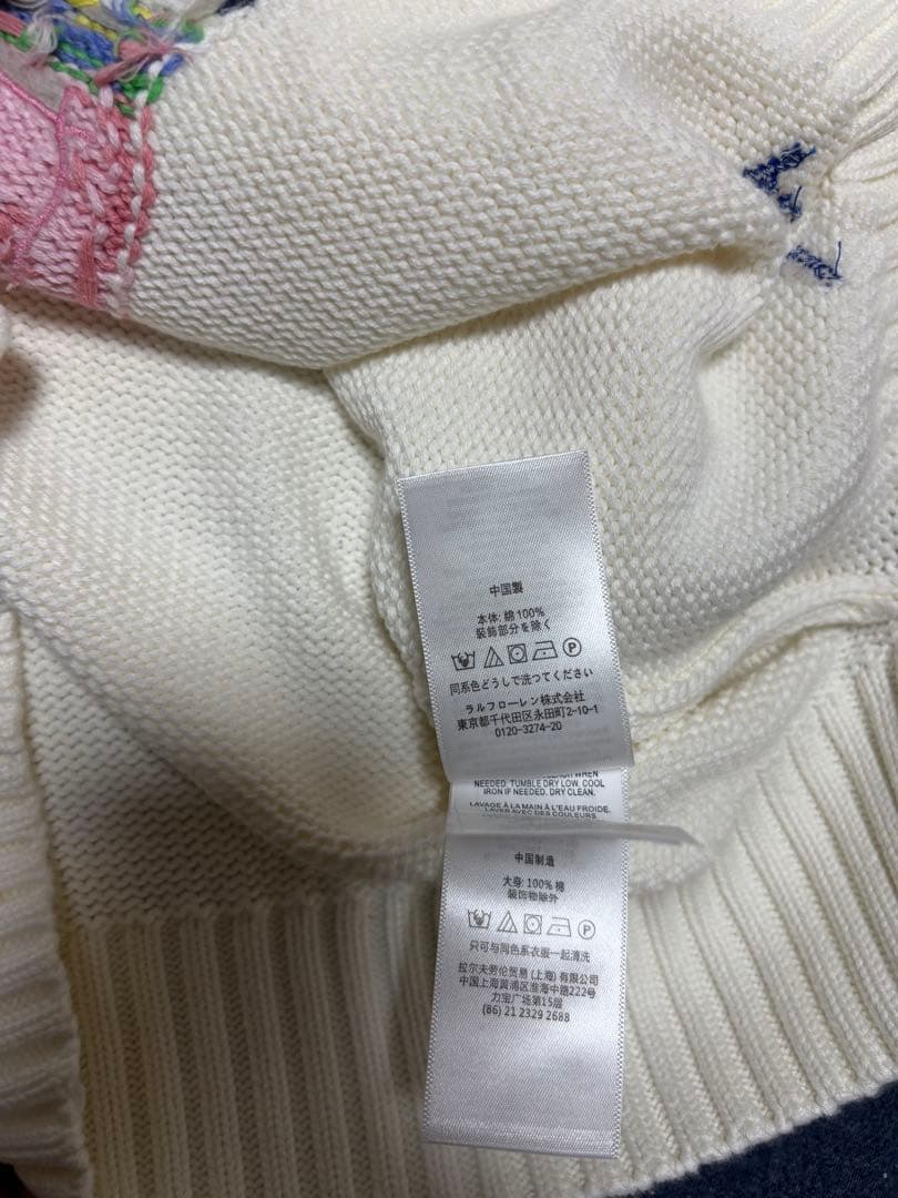 P*り様 新品タグ付　ポロベア コットンセーター ポロラルフローレン 綿100