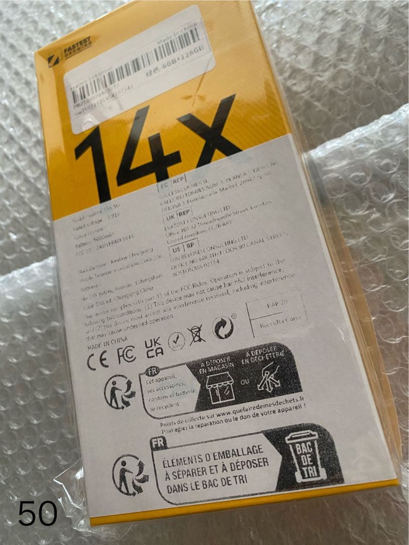 スマートフォン本体 realme 14x 5G 128gb,6gb Green