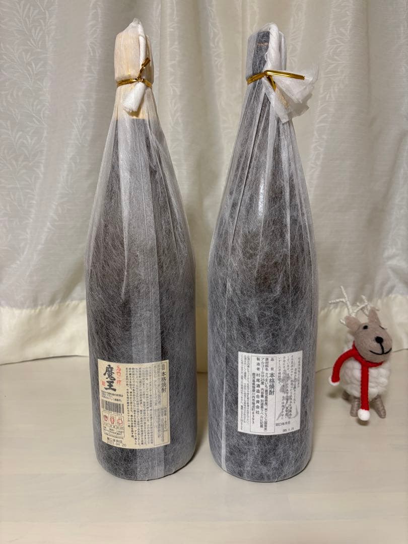 魔王　村尾　プレミアム焼酎セット1800ml