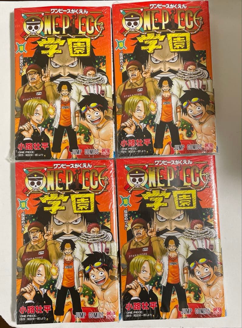 ONE PIECE 学園 10巻　4冊 プロモ付属