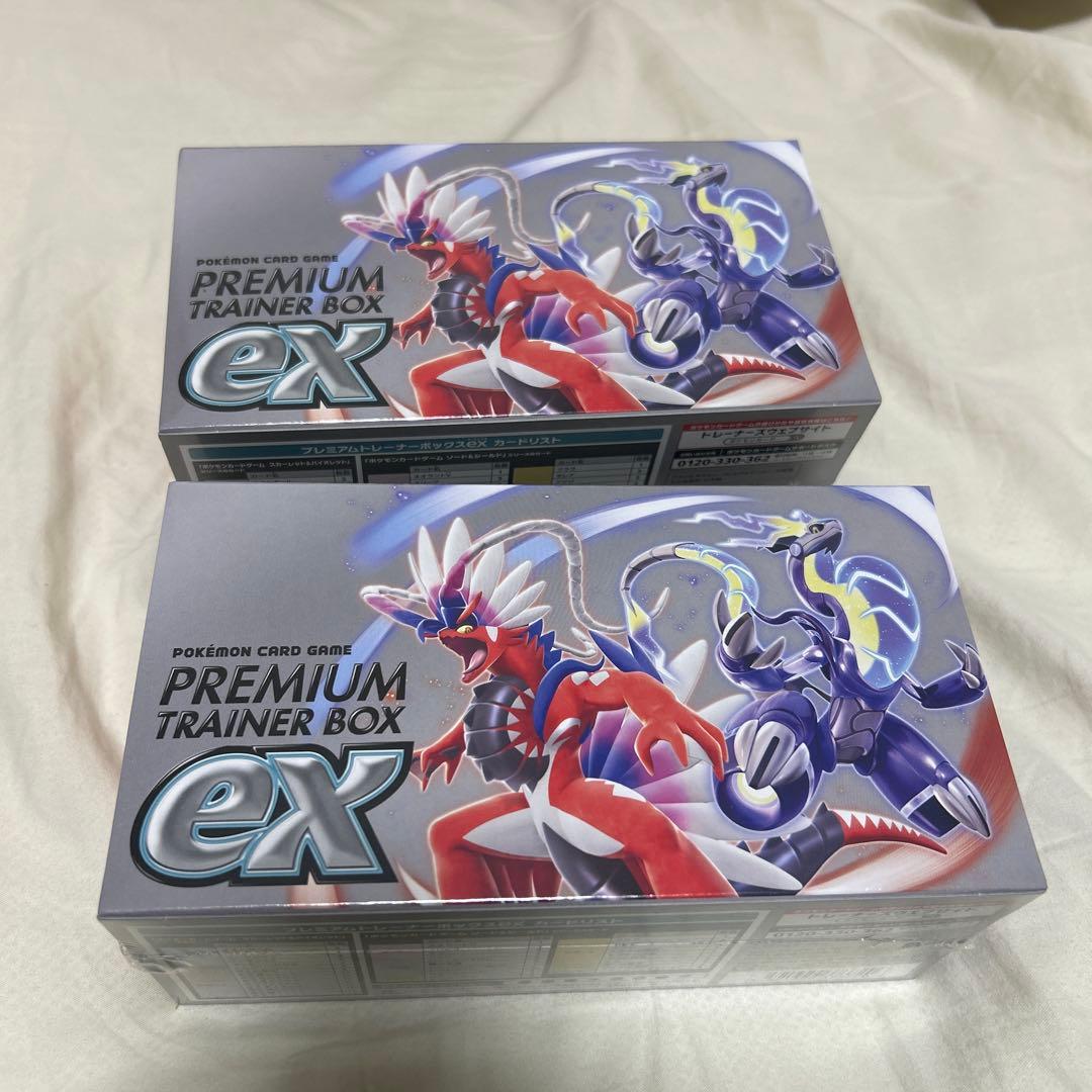 ポケモンカード　S&V プレミアムトレーナーボックスex シュリンク付き　2箱