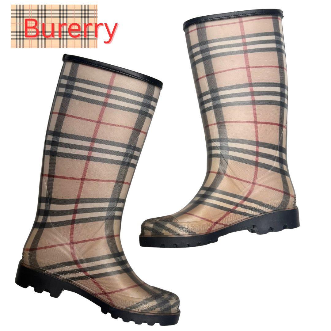 Burerry チェック柄 ロングレインブーツ
