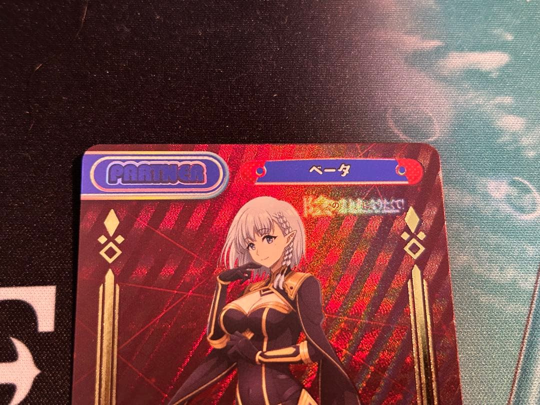 美品　ベータ　PP サイン　水瀬いのり　影の実力者になりたくて！