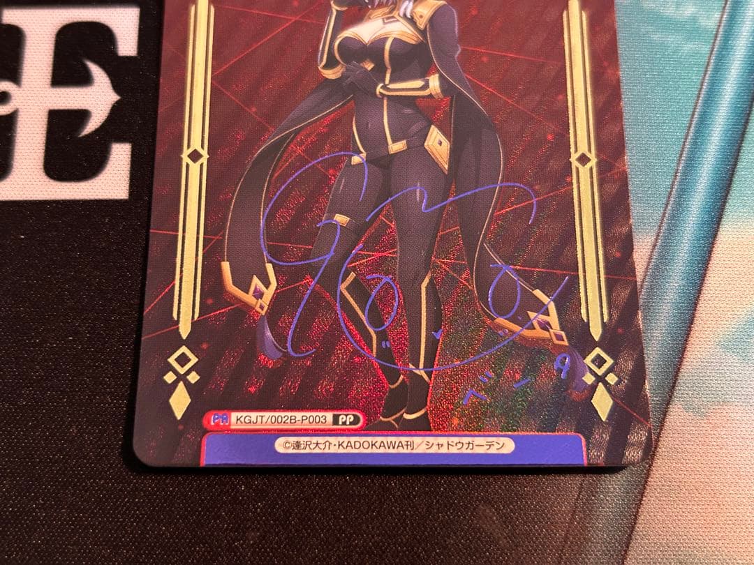 美品　ベータ　PP サイン　水瀬いのり　影の実力者になりたくて！