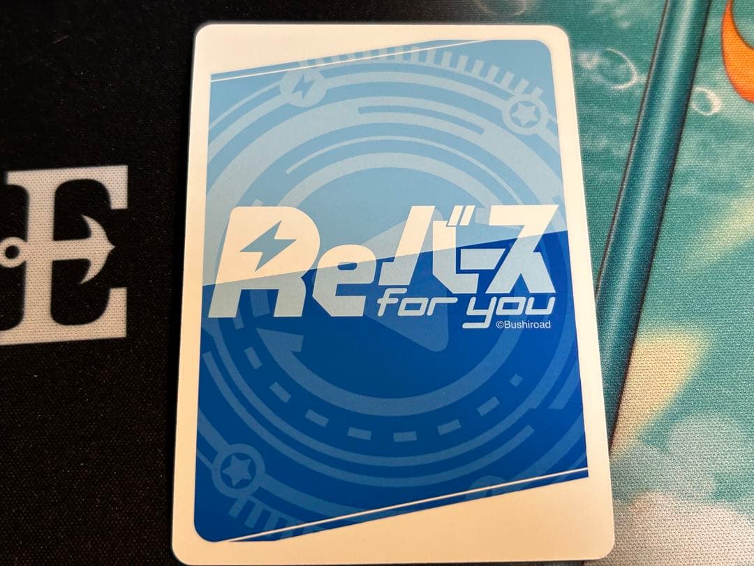 美品　ベータ　PP サイン　水瀬いのり　影の実力者になりたくて！