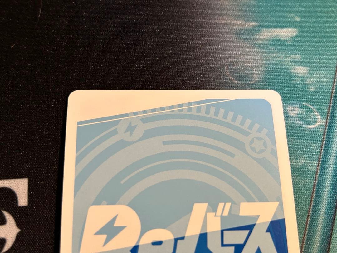 美品　ベータ　PP サイン　水瀬いのり　影の実力者になりたくて！